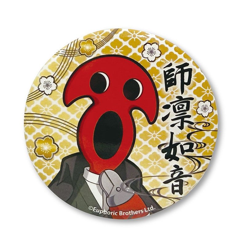 【50%OFF】Garten of Banban 着物 缶バッジ シリンジョン