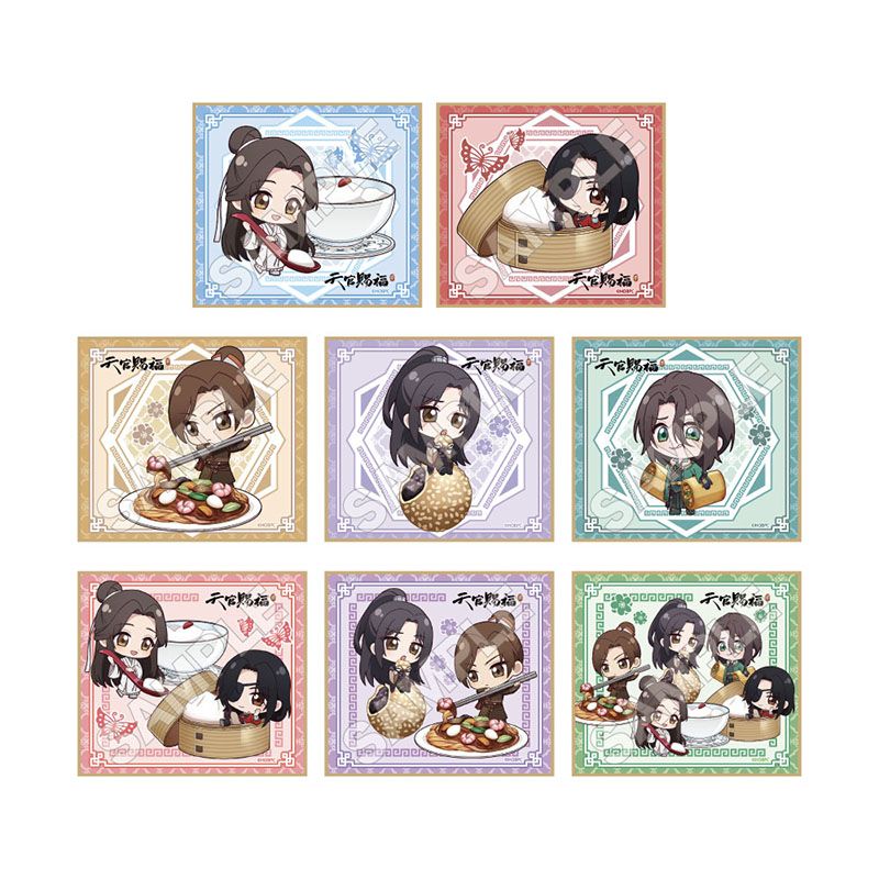 予約9/5〆【9月発売】アニメ「天官賜福 貮」 もぐもぐチャイナ