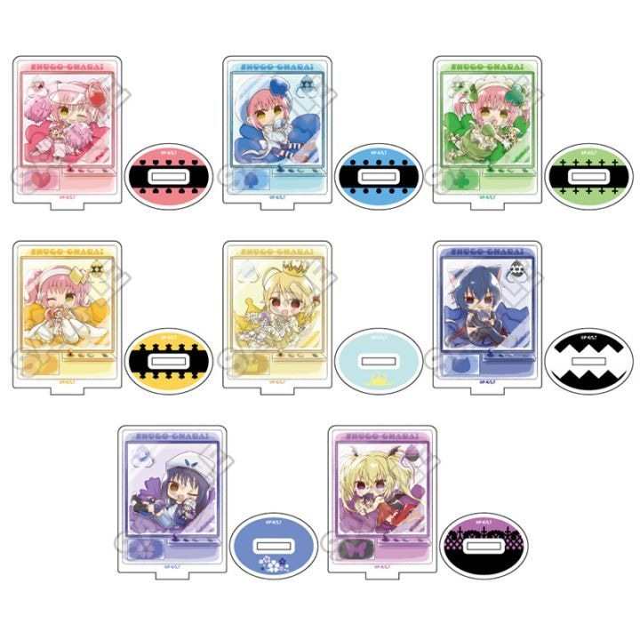 GRANUP ONLINE SHOP (グラナップオンラインショップ) | 人気