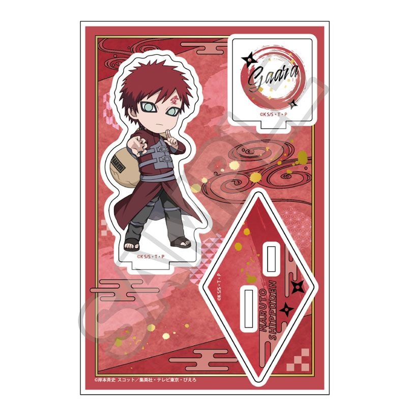 （nn専門）NARUTO グッズ まとめ売り NARUTO -ナルト- 疾風伝 グッズ一覧 | GRANUP ONLINE SHOP (グラ