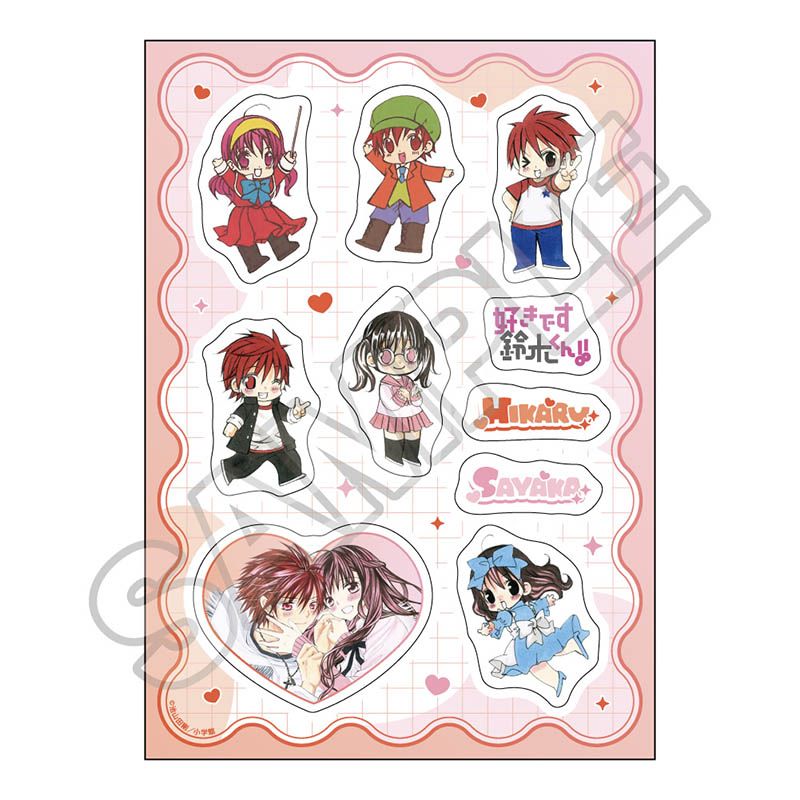 好きです鈴木くん!! グッズ一覧 | GRANUP ONLINE SHOP (グラナップ