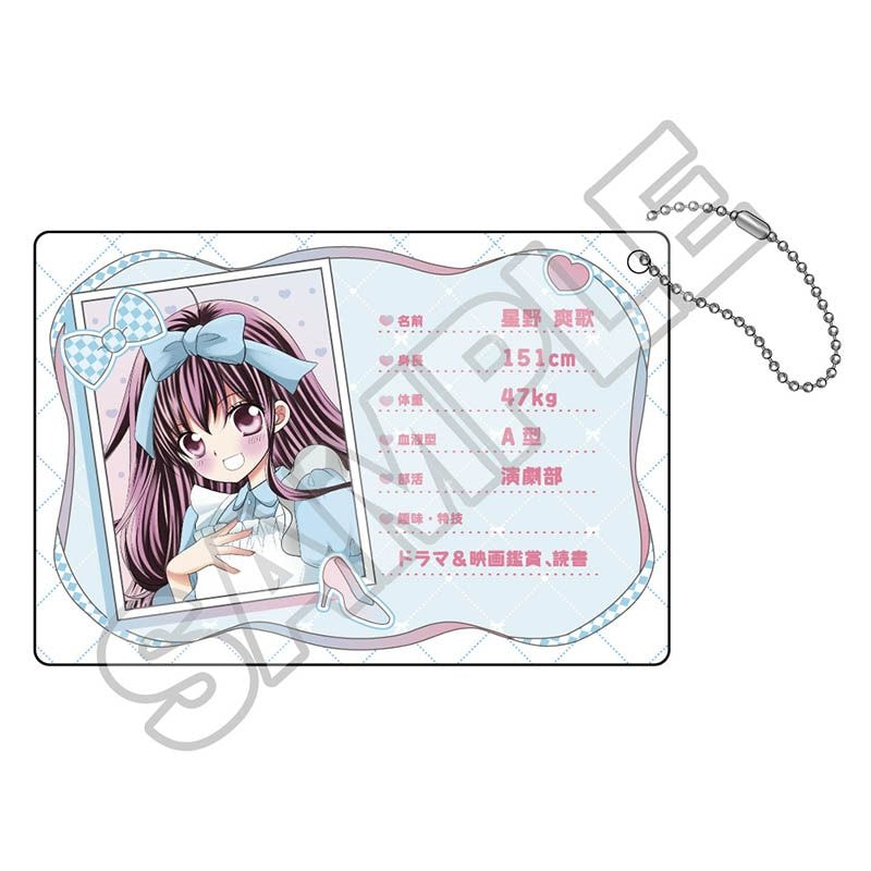 好きです鈴木くん!! グッズ一覧 | GRANUP ONLINE SHOP (グラナップ