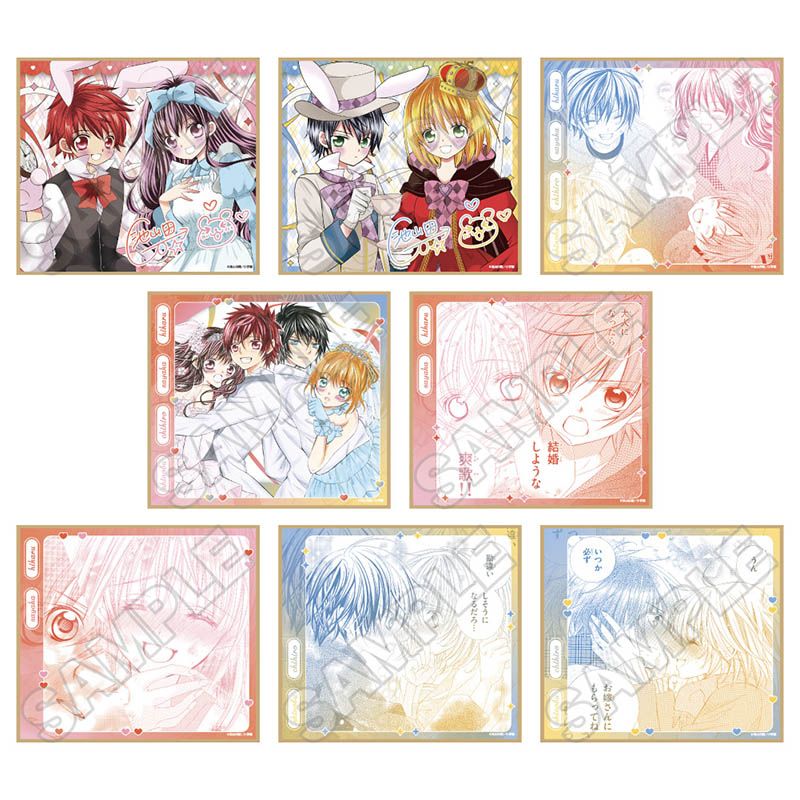 好きです鈴木くん　アクリルスタンド　4点セット　コンプリートセット 好きです鈴木くん!! グッズ一覧 | GRANUP ONLINE SHOP (グラナップ