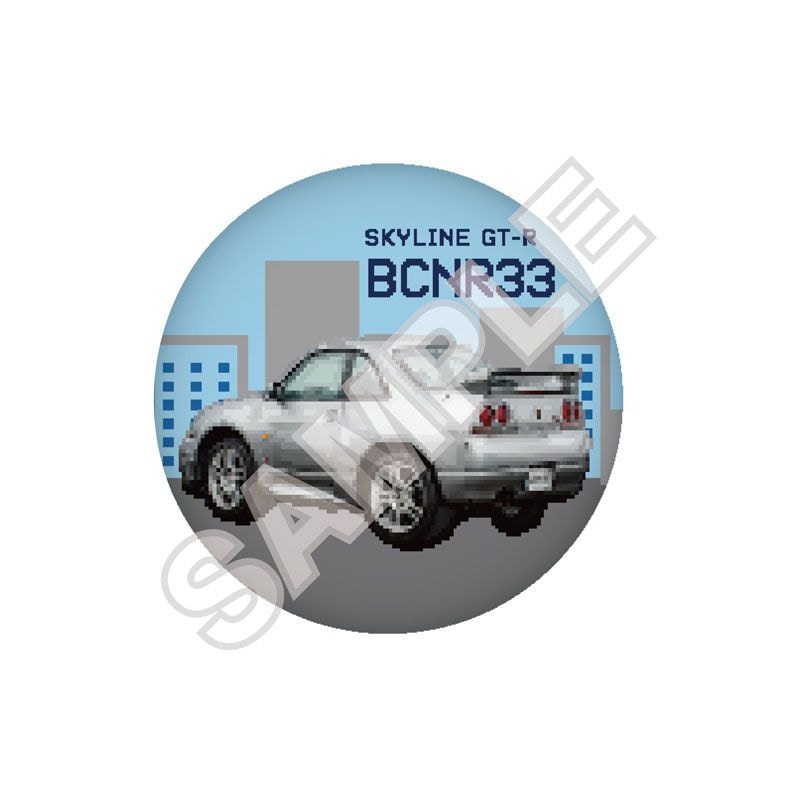 予約11/28〆【12月発売】NISSAN 8bitシリーズ 缶バッジ SKYLINE GT-R (BCNR33) イラスト