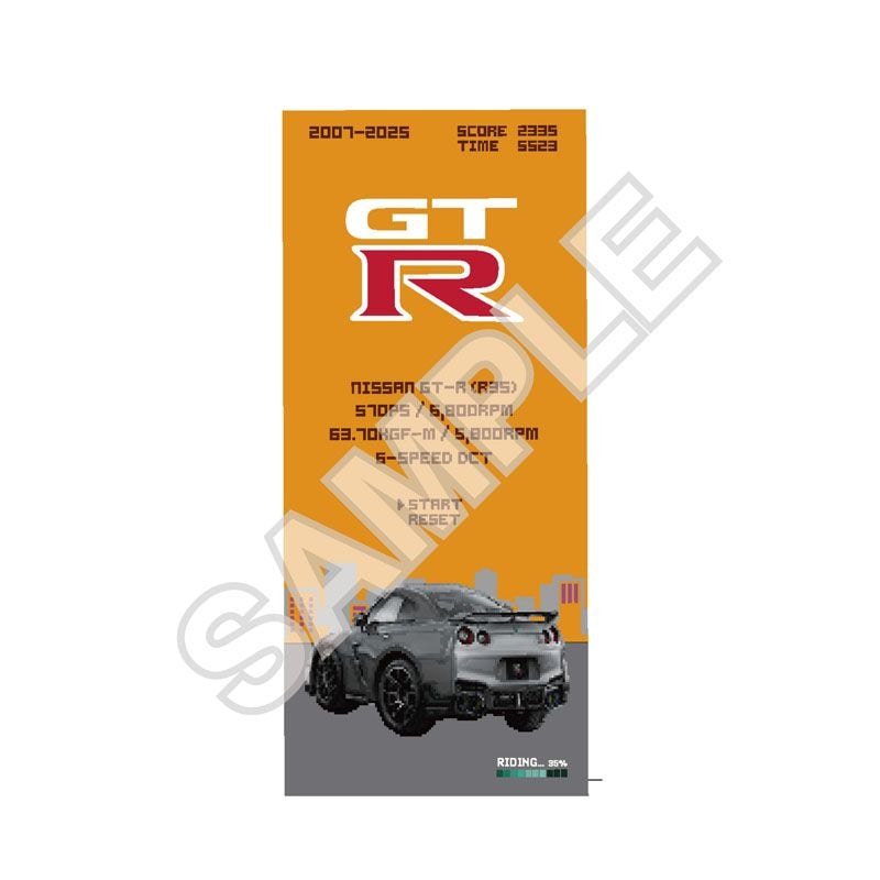 予約11/28〆【12月発売】NISSAN 8bitシリーズ フェイスタオル NISSAN GT-R (R35)