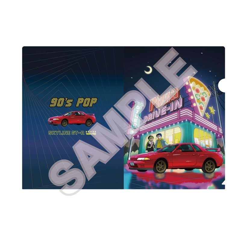 予約11/28〆【12月発売】NISSAN 90's POPシリーズ クリアファイル SKYLINE GT-R(BNR32)