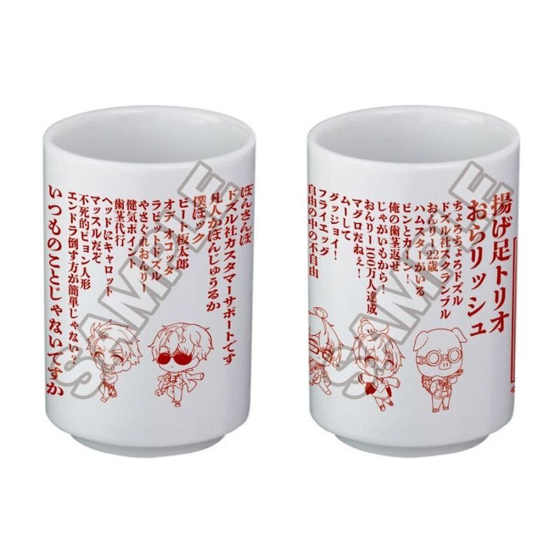 予約01/05〆【2月発売】ドズル社 百鬼夜行 グリッター缶バッジ 1BOX=10