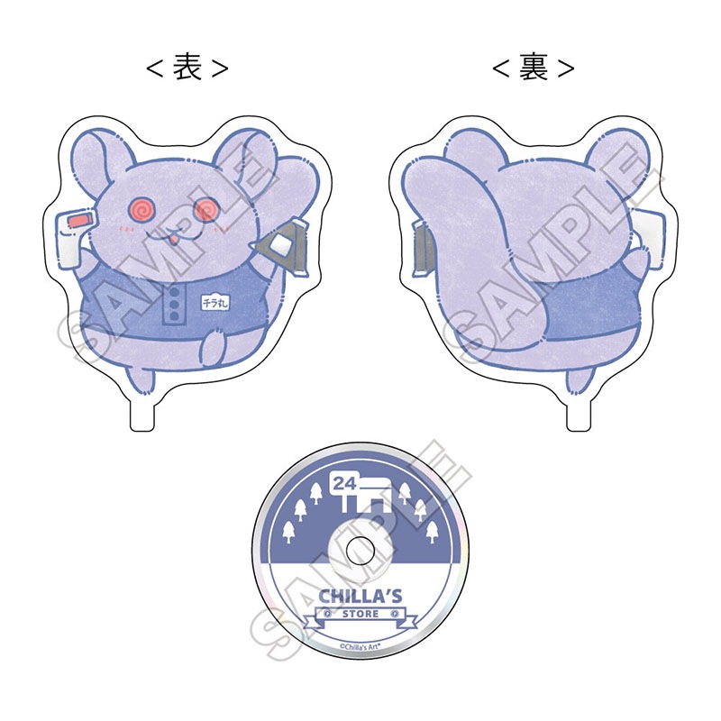 予約12/19〆【2月発売】Chilla's Art 回転アクリルスタンド 夜勤事件