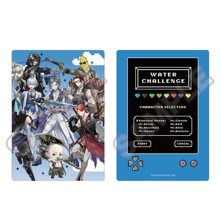 予約03/31〆【5月発売】ウォーターチャレンジ RPG B5下敷き