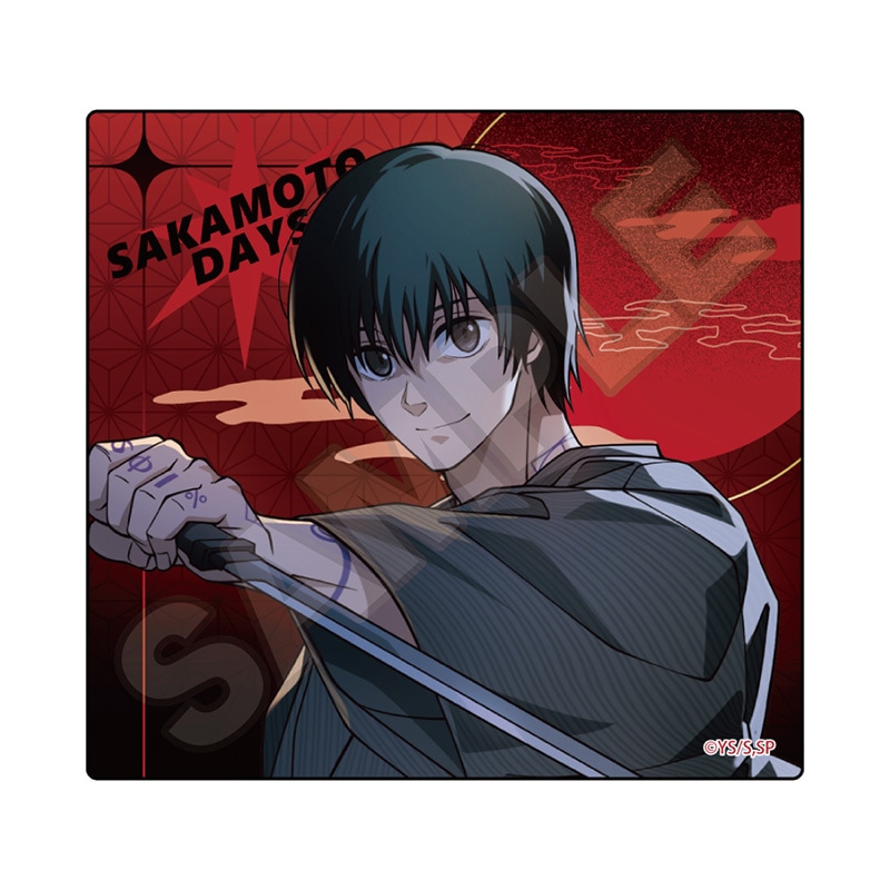予約1/6〆【2月発売】SAKAMOTO DAYS 黒着物 アクリルスタンド 南雲