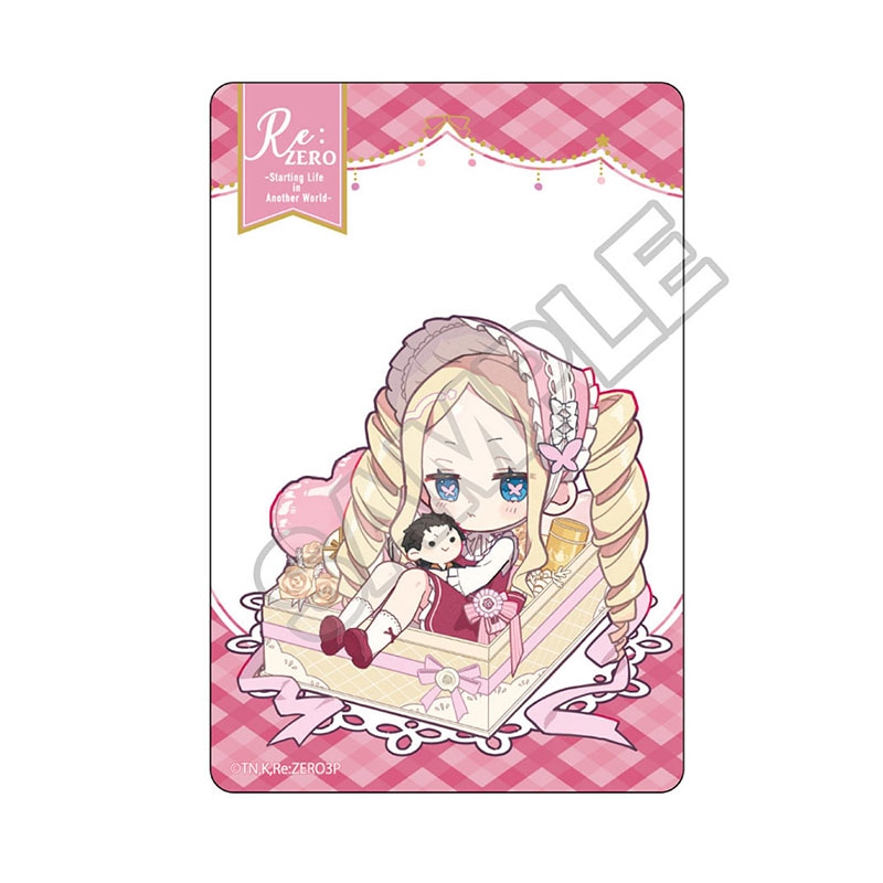 予約6/28〆【8月発売】Re:ゼロから始める異世界生活 ギフトボックス