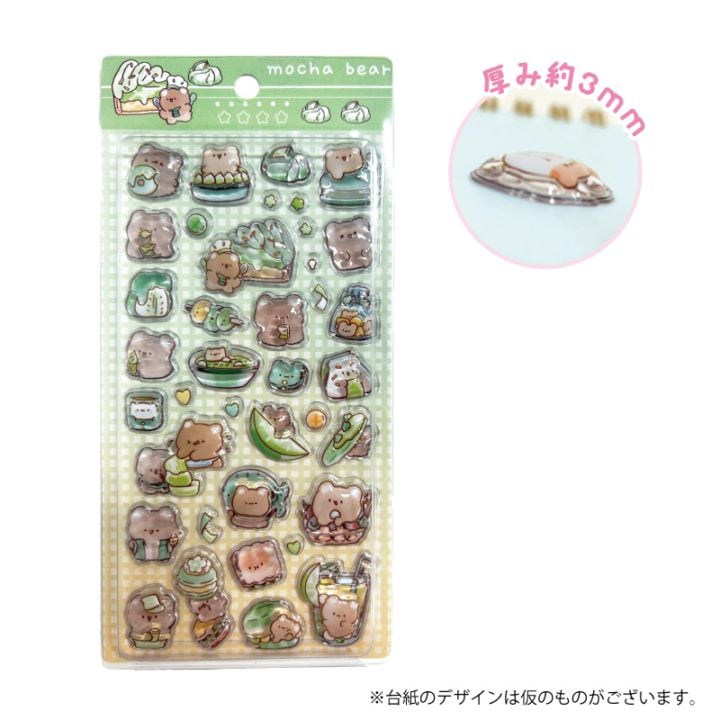 ★メール便★【4月発売】つやぷくシール くまさん