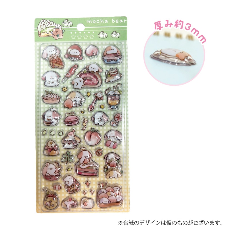 【4月発売】つやぷくシール いぬさん