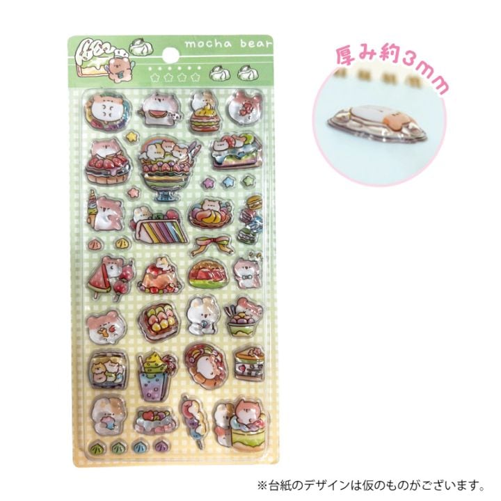 ★メール便★【4月発売】つやぷくシール はむすたーさん