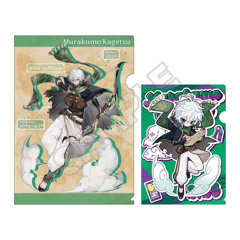 予約3/6〆【5月発売】にじさんじ クリアファイルセット 叢雲 カゲツ