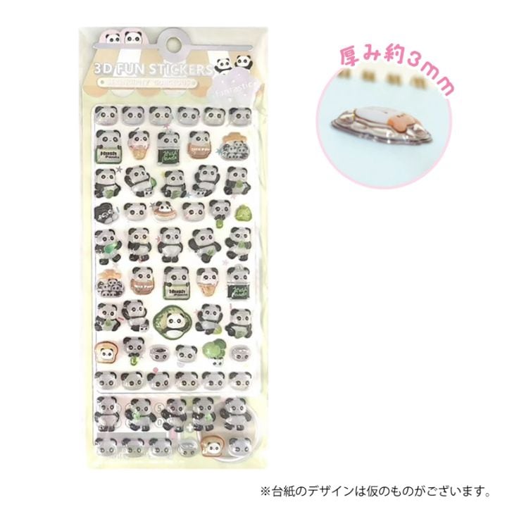 ★メール便★【2月発売】つやぷくシール ぱんださん てくてく