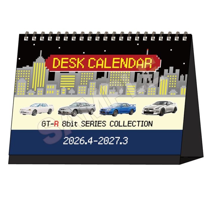 予約2/17〆【3月発売】NISSAN 8Bitシリーズ 2026 デスクカレンダー