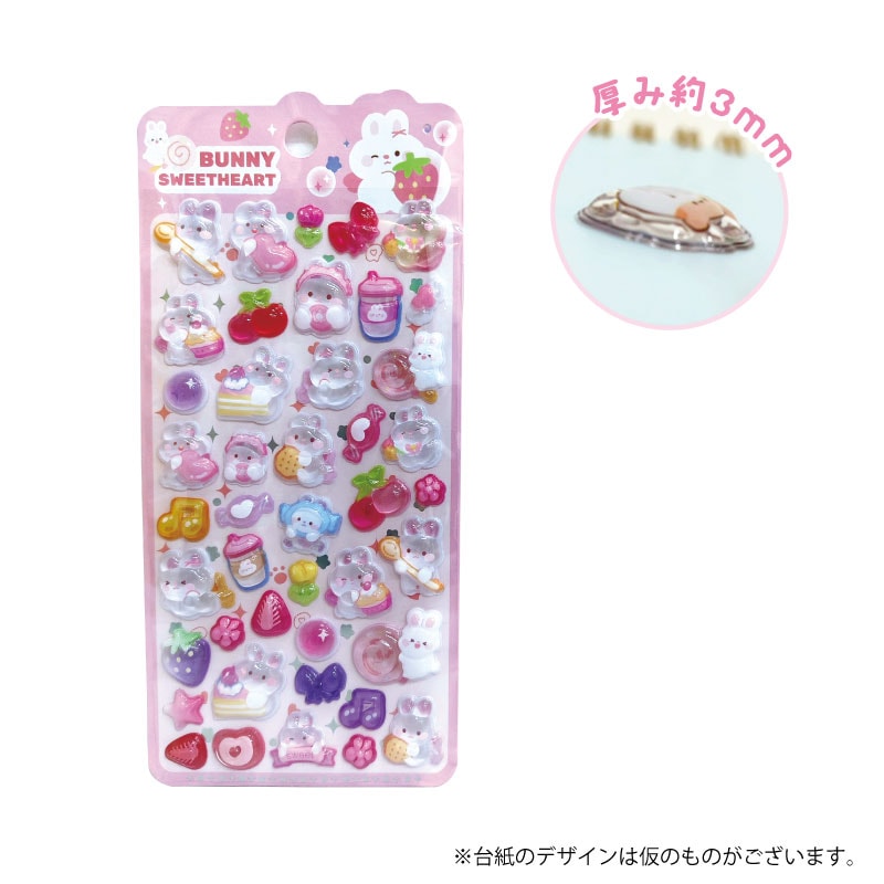 ★メール便★【4月発売】つやぷくシール ピンクラビット