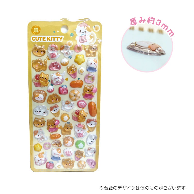 ★メール便★【4月発売】つやぷくシール オレンジキャット