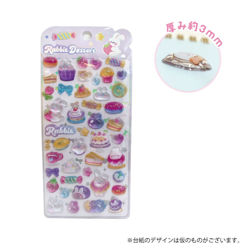 ★メール便★【4月発売】つやぷくシール ピンクラビットデザート