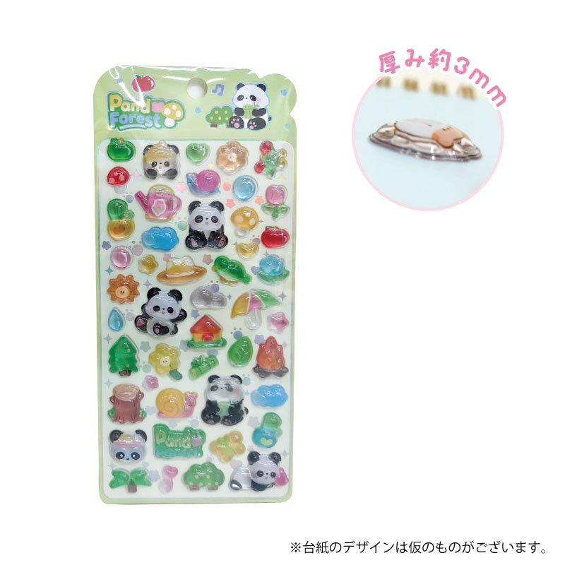 ★メール便★【4月発売】つやぷくシール グリーンパンダ