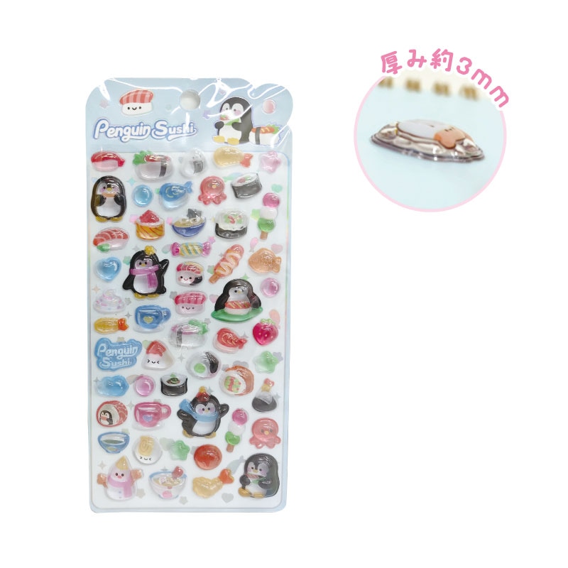 ★メール便★【4月発売】つやぷくシール ブルーペンギン