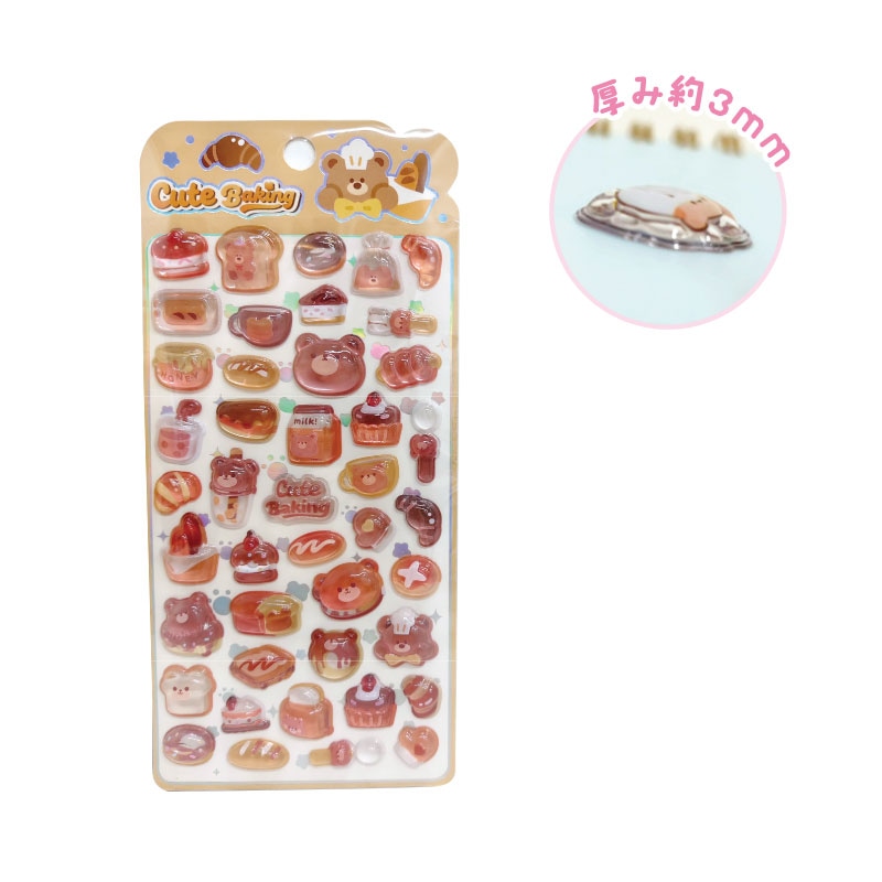 ★メール便★【4月発売】つやぷくシール ブラウンベアーブレット