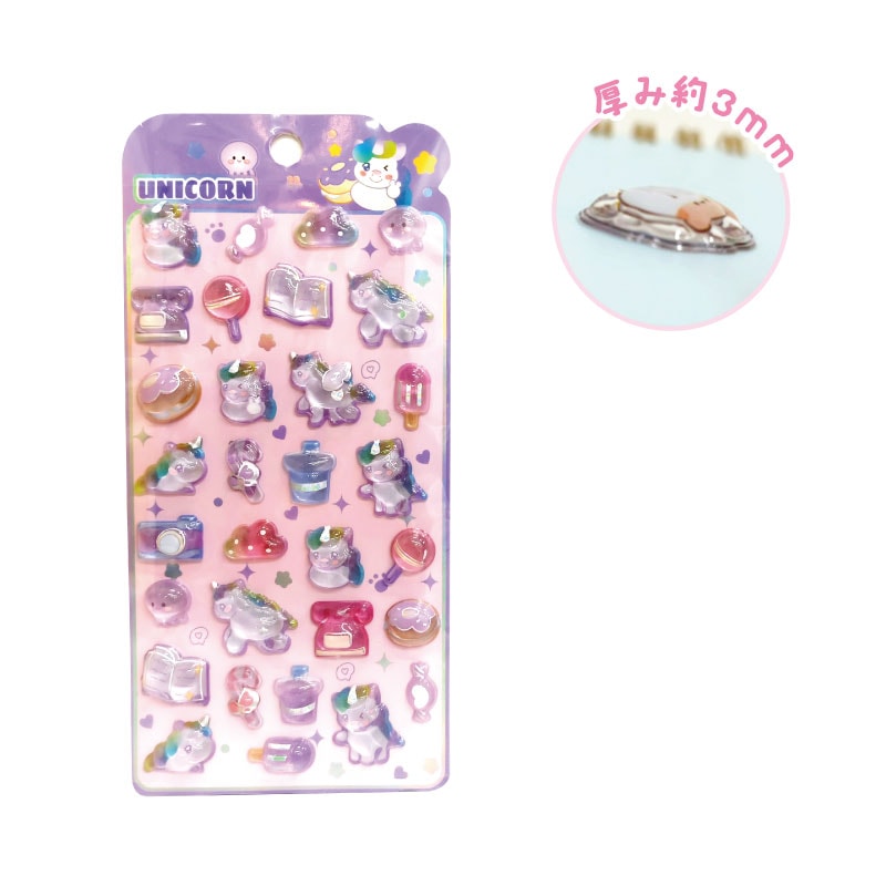 ★メール便★【4月発売】つやぷくシール パープルユニコーン