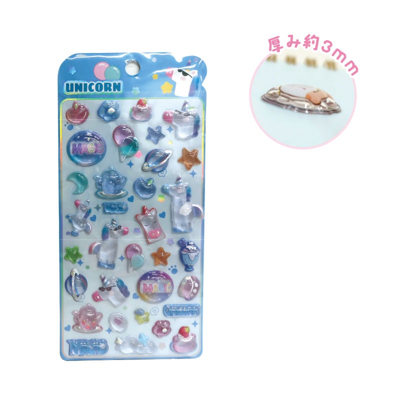 ★メール便★【4月発売】つやぷくシール ブルーユニコーン
