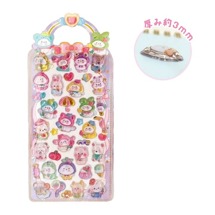 ★メール便★【2月発売】つやぷくシール ちゅるちゅるぷっくりシリーズ 紫