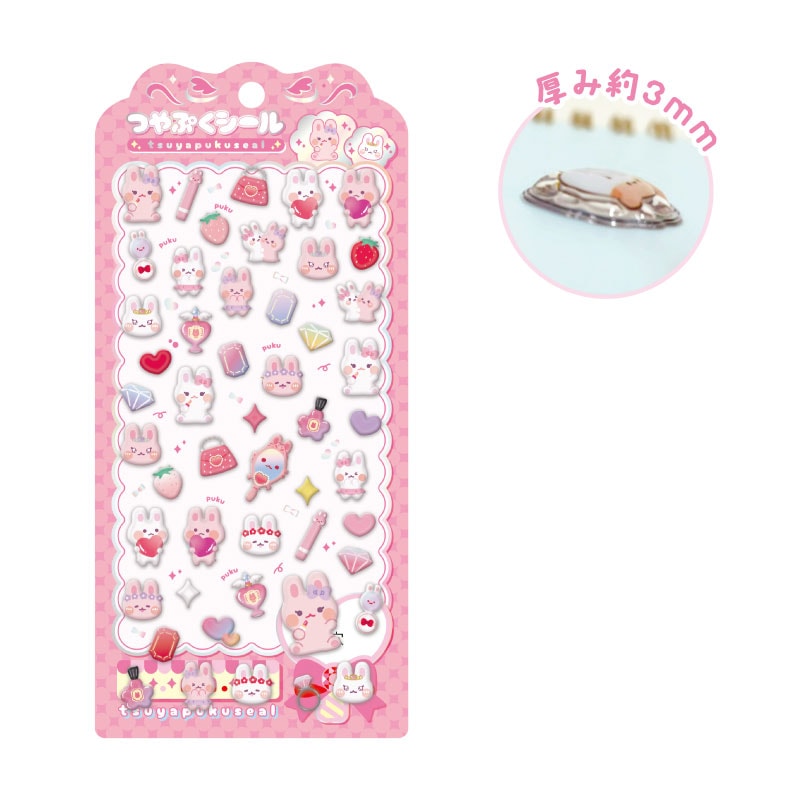 ★メール便★【4月発売】つやぷくシール きらりんうさぎ