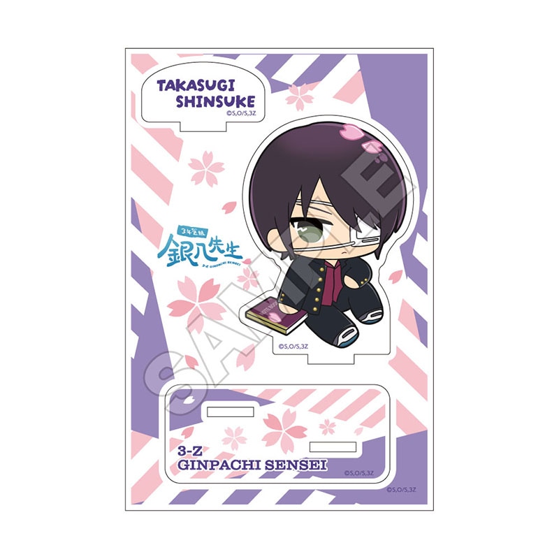 【受付終了】3年Z組銀八先生 ぬいぴ～すふれんず アクリルスタンドJr. 高杉晋助