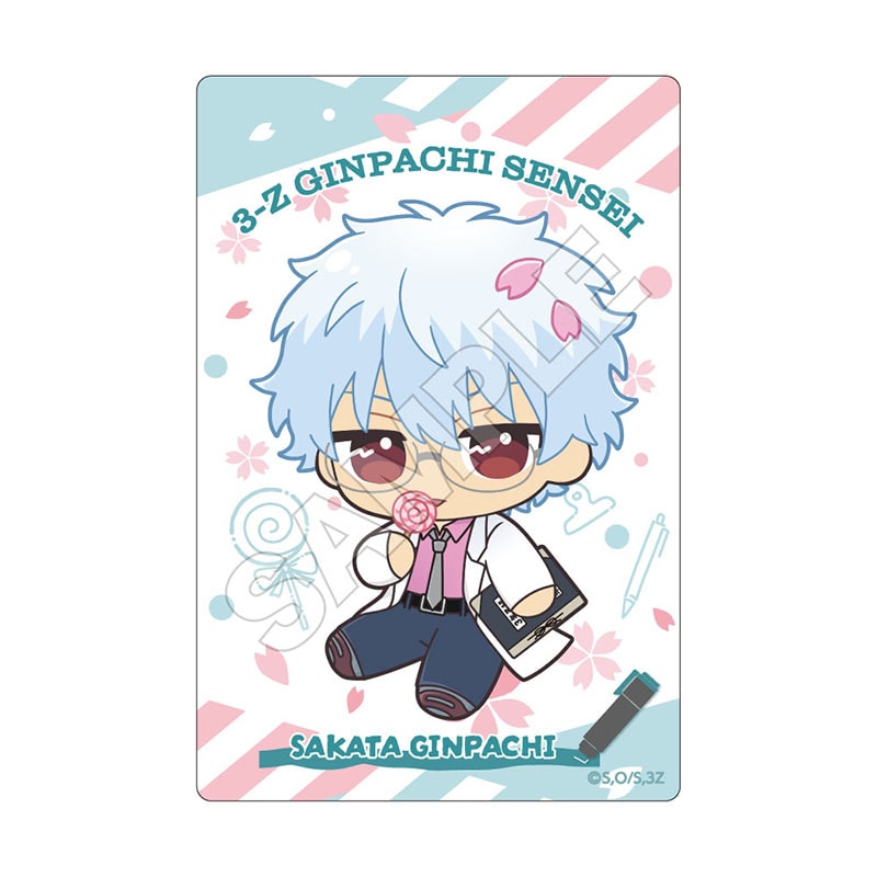 【受付終了】3年Z組銀八先生 ぬいぴ～すふれんず キャラPic 坂田銀八