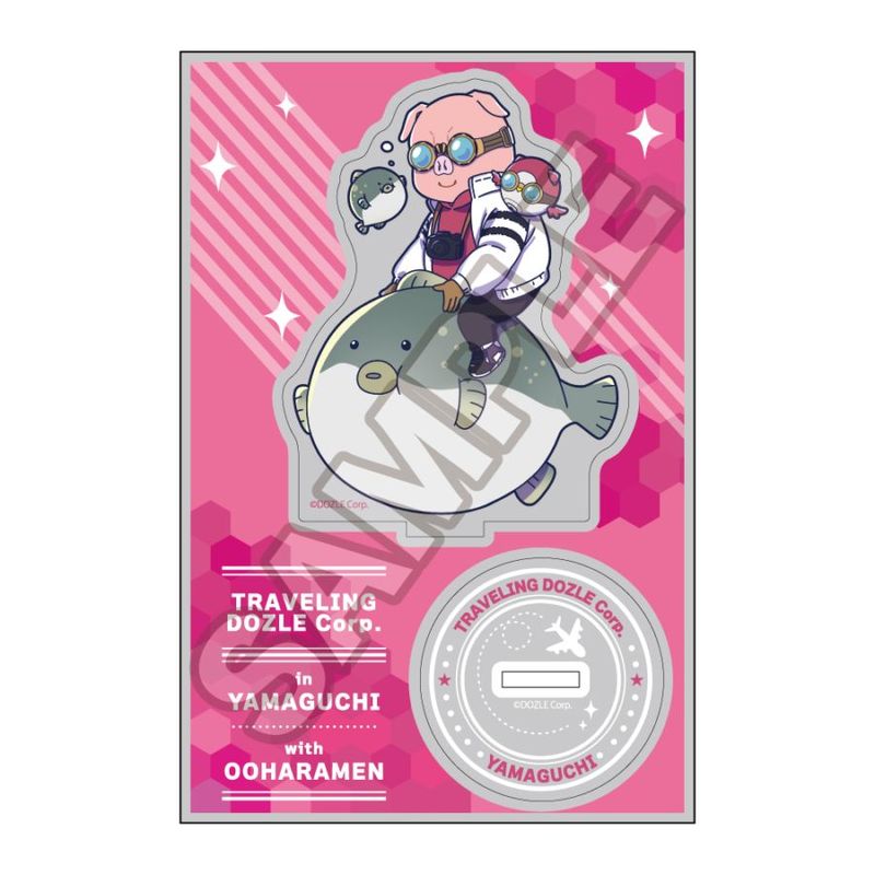 予約3/16〆【4月発売】ドズル社 ご当地第2弾アクリルスタンドJr. 山口 おおはらMEN