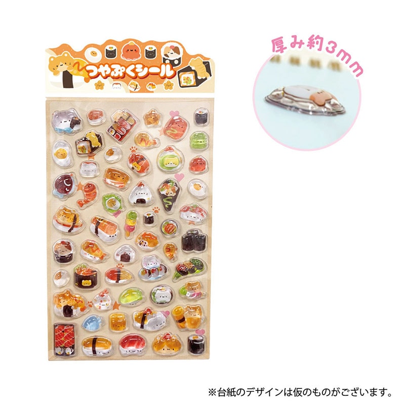 【即納品】★メール便★つやぷくシール オレンジねこすし