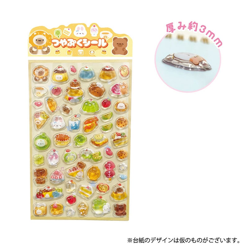 【即納品】★メール便★つやぷくシール オレンジスイーツベア