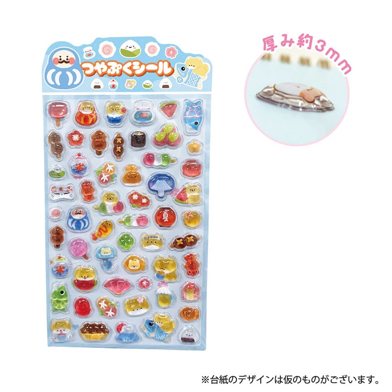 【即納品】★メール便★つやぷくシール ブルージャパンだるま