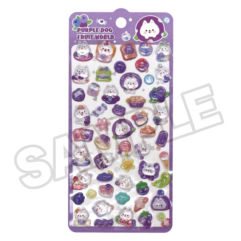 【即納品】★メール便★つやぷくシール 01-PU いぬ ブルーベリー