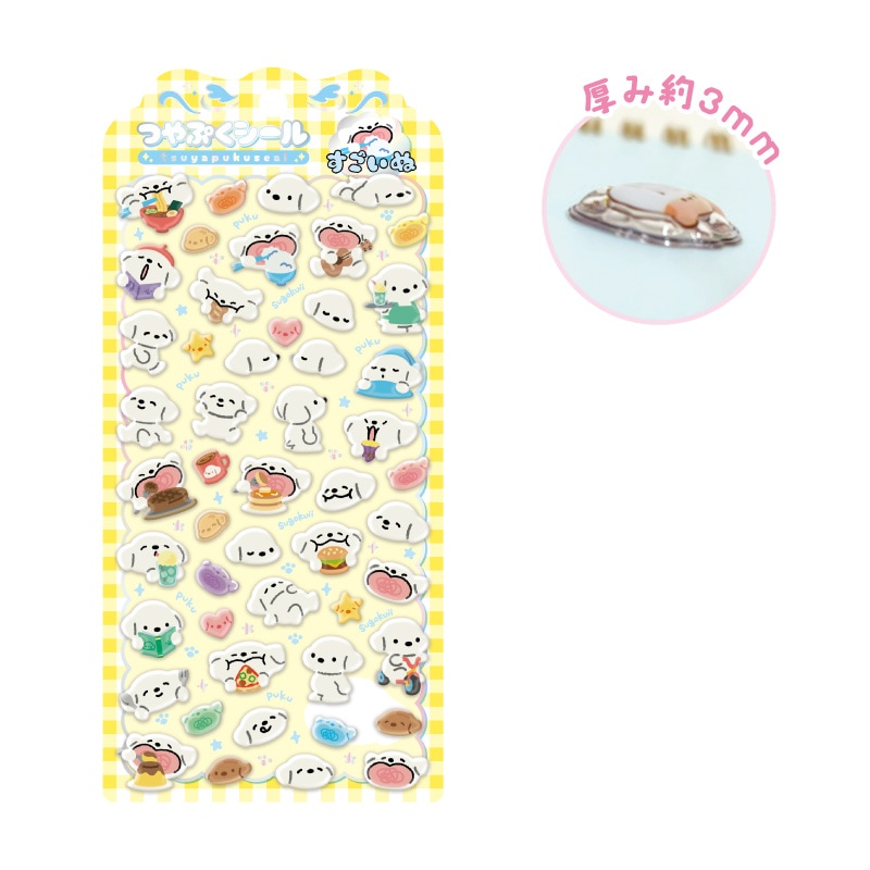 ★メール便★予約6/7〆【6月発売】すごいぬ つやぷくシール