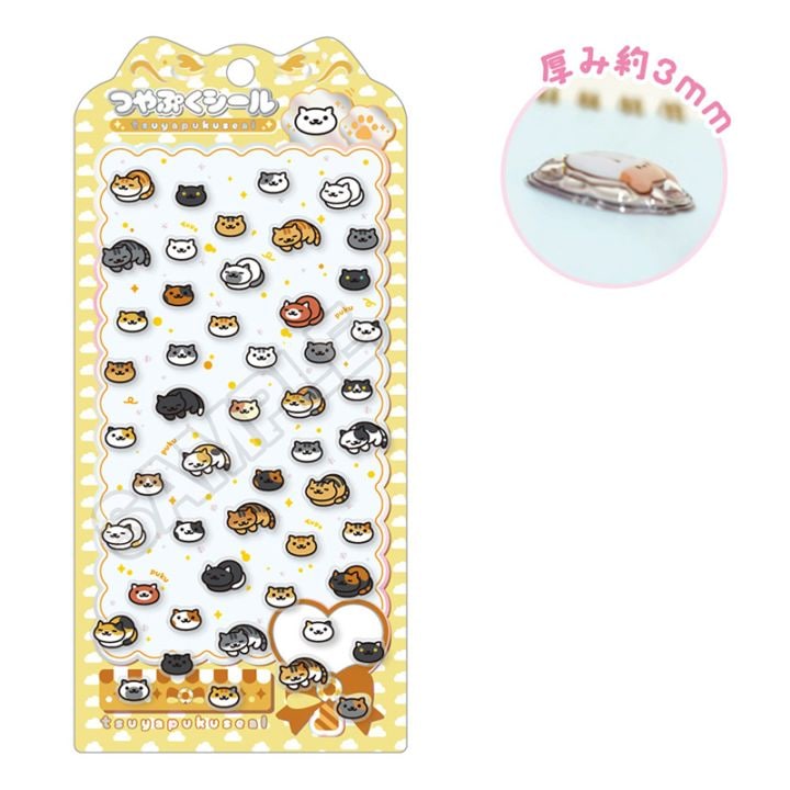 ロッテ　合成生物キメラシール 品 ロッテ 合成生物シール キメラシール マイナーシール レトロ 【公式