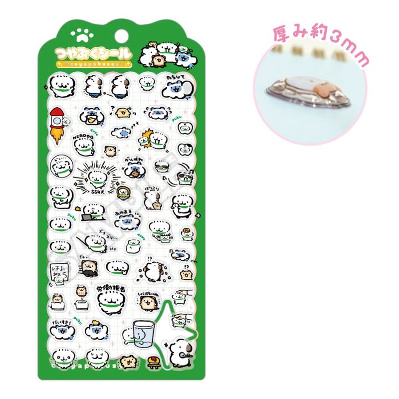 予約7/10〆【8月発売】NERDOG つやぷくシール | つやぷくシール