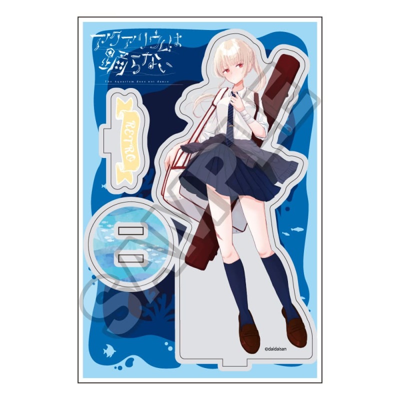 アクアリウムは踊らない ルル アクリルスタンド 予約5/31〆【7月発売】アクアリウムは踊らない アクリルスタンドJr