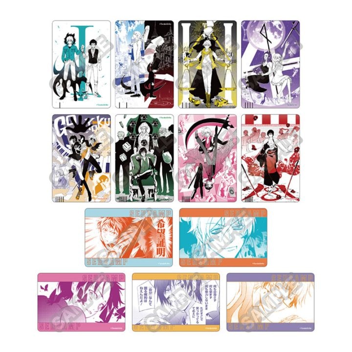 SERVAMP-サーヴァンプ- グッズ一覧 | GRANUP ONLINE SHOP (グラナップ