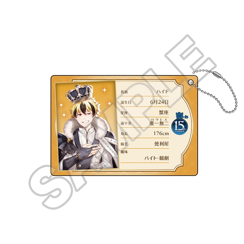 SERVAMP-サーヴァンプ- グッズ一覧 | GRANUP ONLINE SHOP (グラナップ