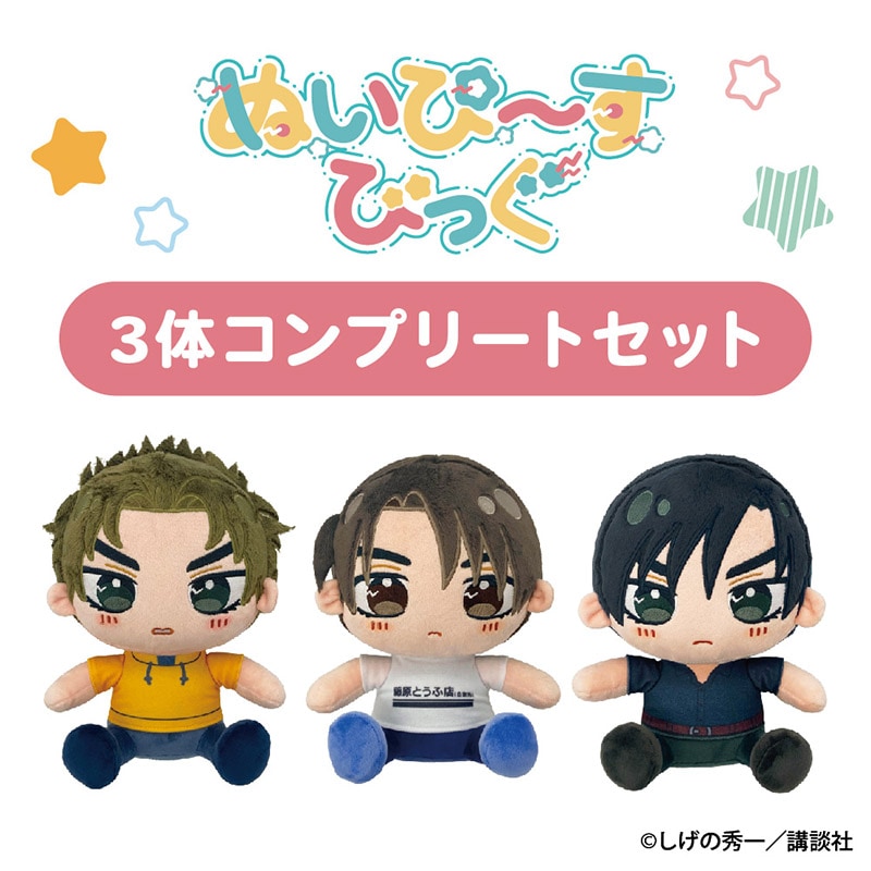 頭文字D グッズ一覧 | GRANUP ONLINE SHOP (グラナップオンライン
