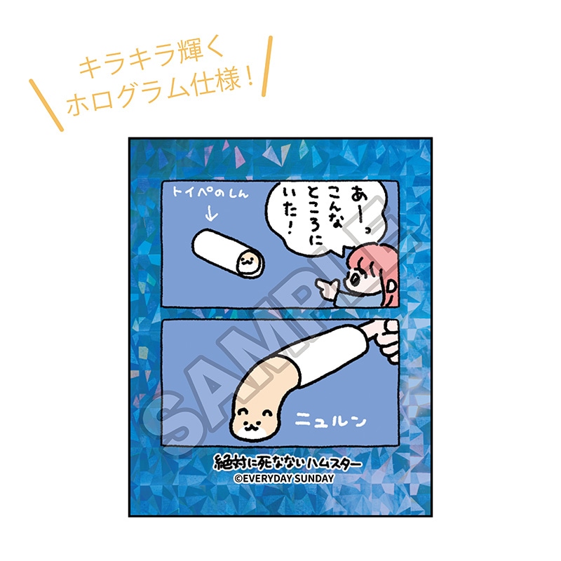 ★週末セール★テュべルーズ ニュ 50ml /日本語シール有 /残量97%以上 予約7/31〆【10月発売】絶対に死なないハムスター ステッカー ニュルン