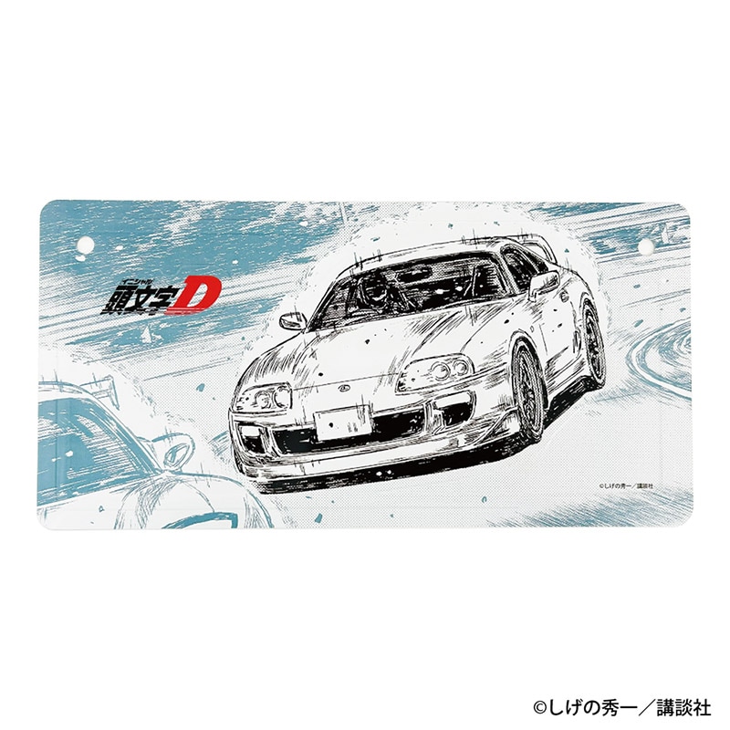 予約8/7〆【10月発売】頭文字D 勝者は誰だーー インテリアプレート