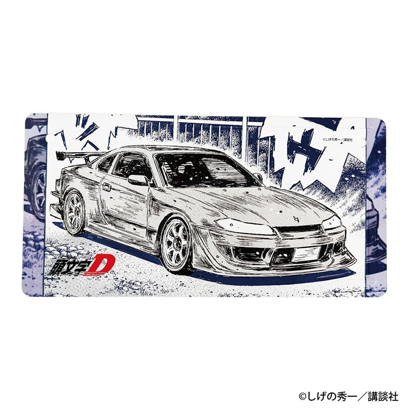 予約8/7〆【10月発売】頭文字D 勝者は誰だーー インテリアプレート