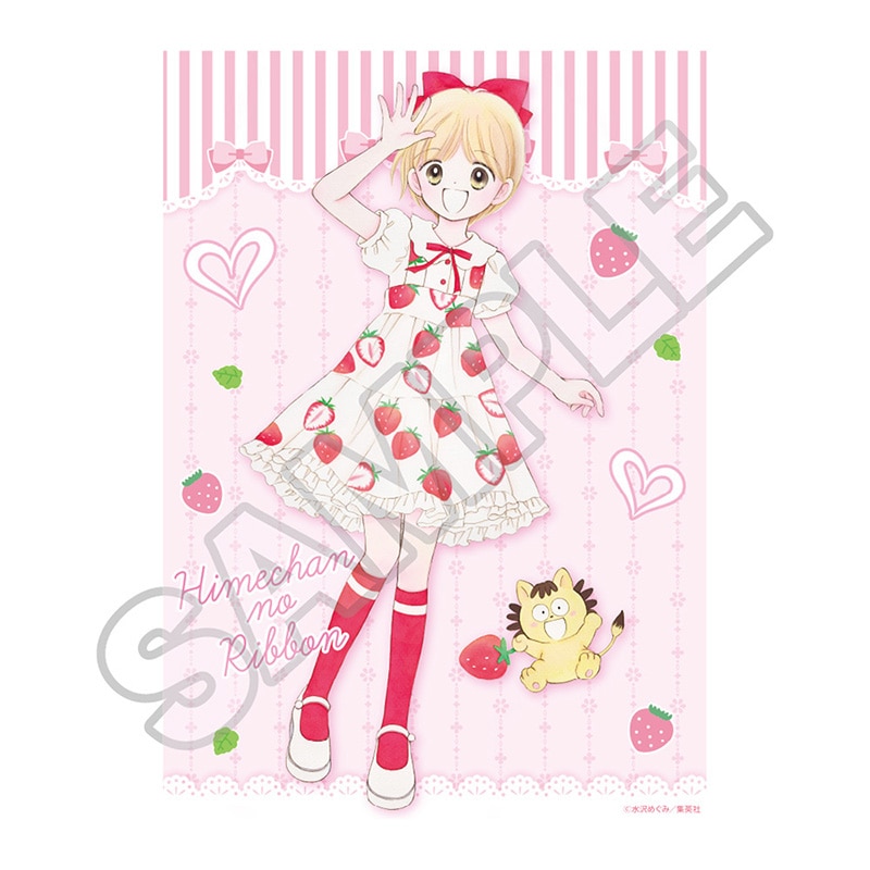 姫ちゃんのリボン グッズ一覧 | GRANUP ONLINE SHOP (グラナップ