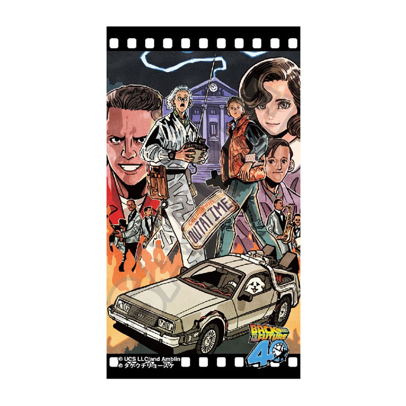 予約11/4〆【11月発売】BTTF ステッカー【タケウチリョースケ2